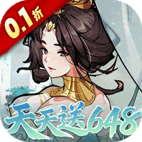 逍遥九重天（0.1折送神将万充）