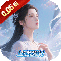 征战九州_0.1折满V诸侯