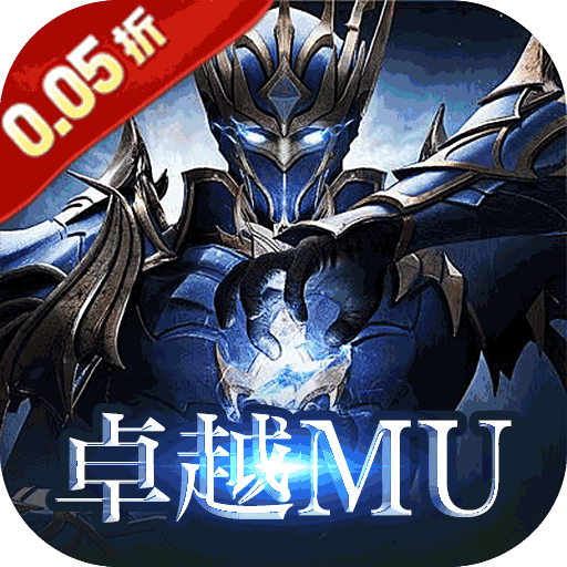 器灵宝塔_卓越MU0.05折