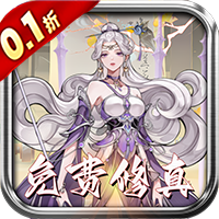 太阁立志2_0.1折免费版