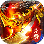 武林盛典_日送328免费版