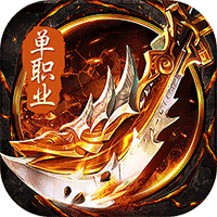 剑雨九天（征途送福648）