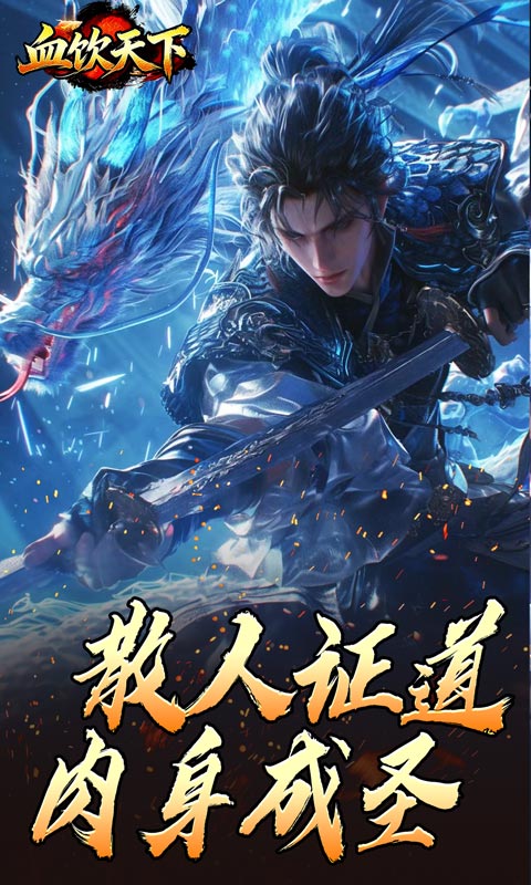 https://image.ssgame365.com/20260325165505601.png
