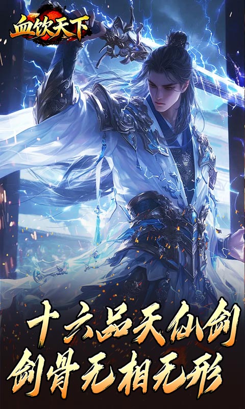 https://image.ssgame365.com/20260325165505912.png