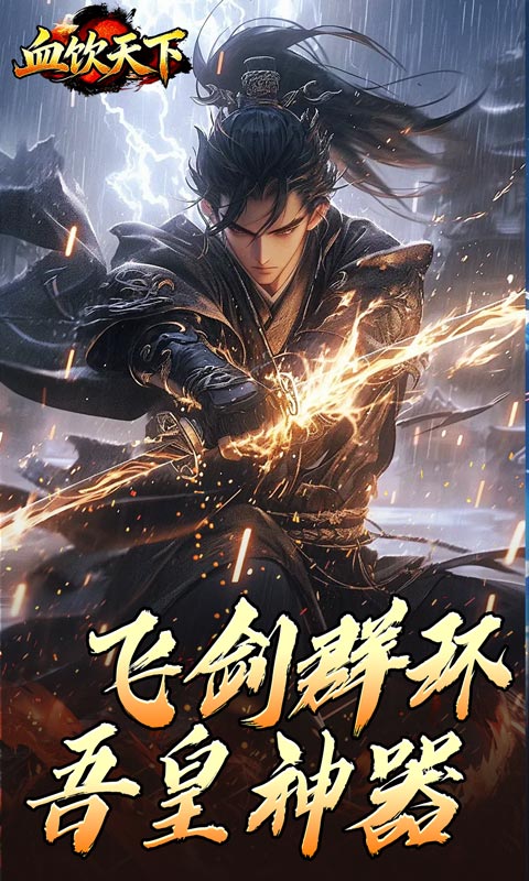 https://image.ssgame365.com/20260325165506102.png